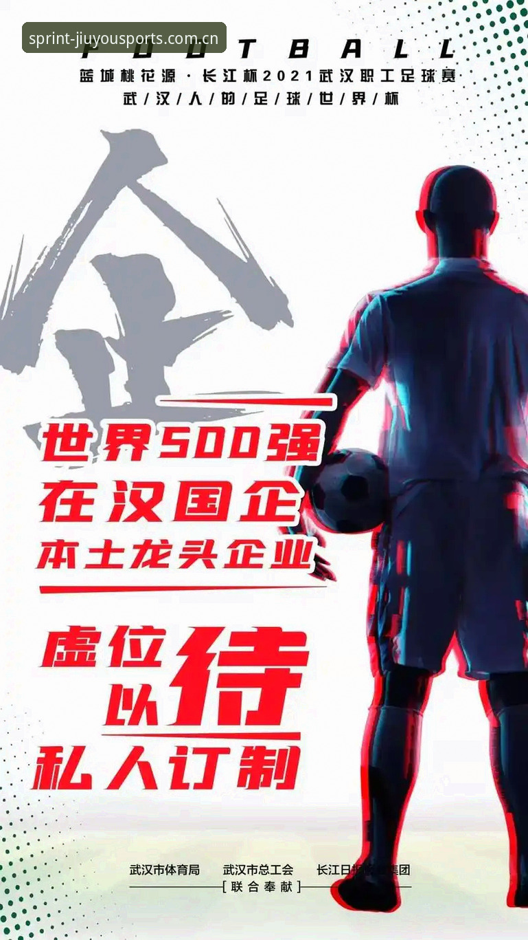 最新九游体育平台可靠吗 资深用户分享:从世界杯安保人手缩减看大型赛事运营的变局