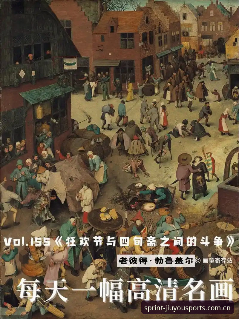 九游体育注册官方下载 格拉利什与皮克福德深夜狂欢,是放松还是隐患?球迷如何透过九游体育追踪球员状态?