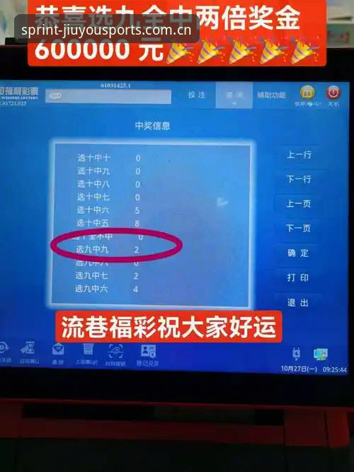 九游体育赛事资讯 资深玩家亲测:九游体育赛事资讯实战经验分享,手机投注这样玩才高效