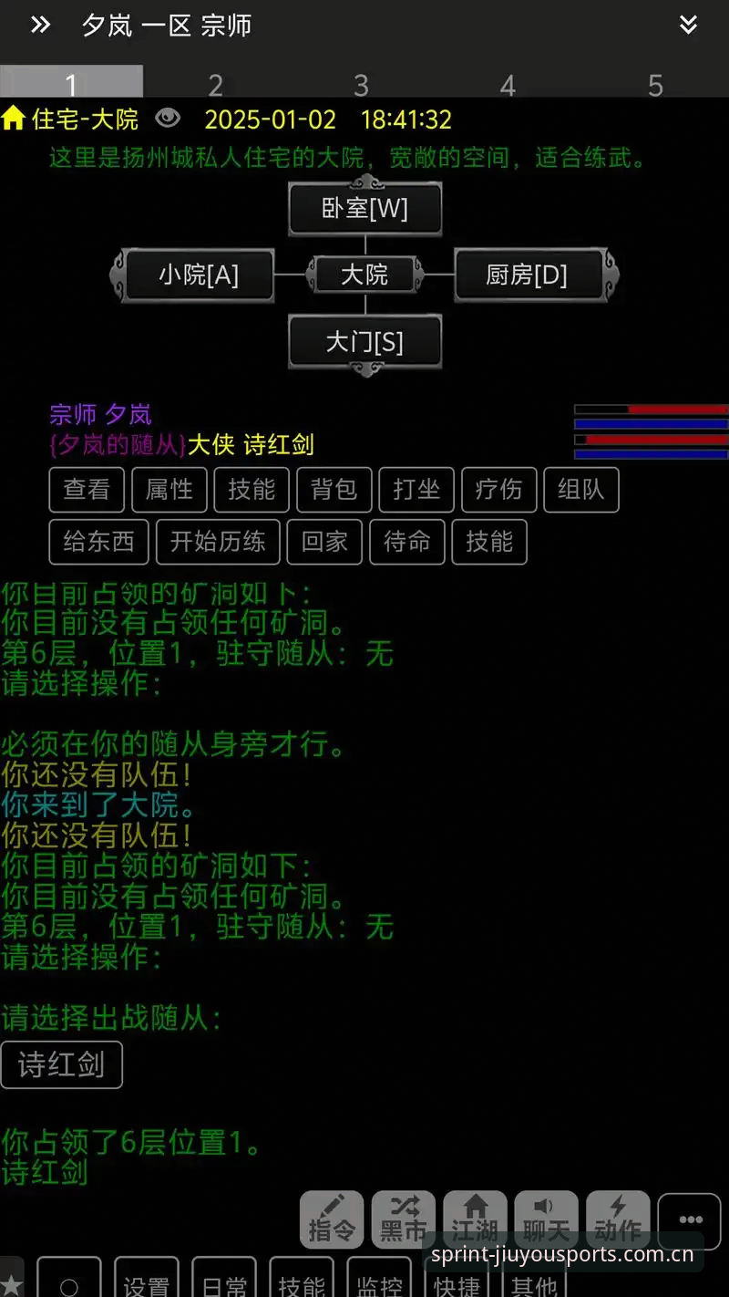 九游体育优惠 九游体育平台优惠深度评测:数据、用户体验与服务全面解析