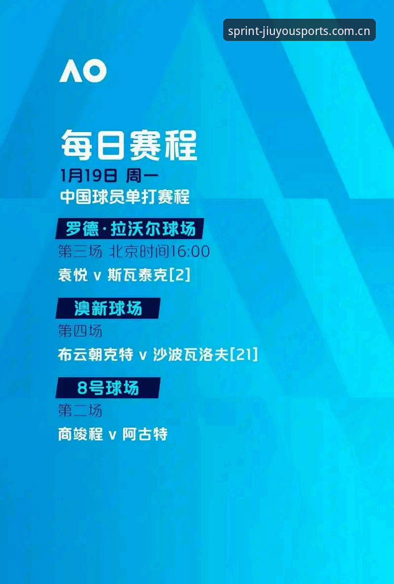 九游体育官方下载评测 足协禁足令vs九游体育观赛体验:65人终身禁赛与5年禁赛的全面对比